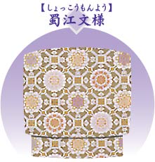 蜀江文様